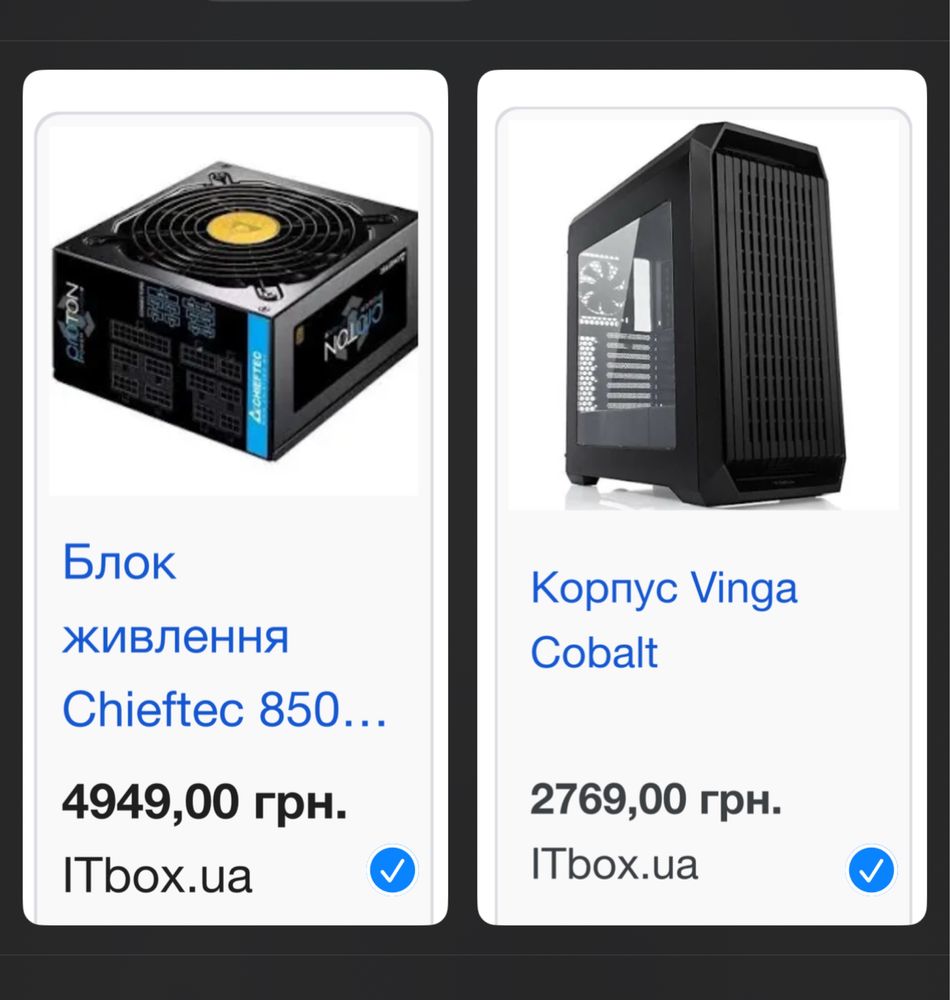 Комплект БП 850W + Корпус + Кулера для корпуса (КИЕВ САМОВЫВОЗ)