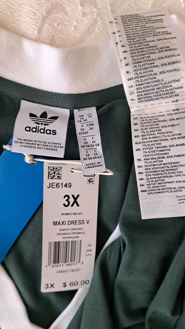 Плаття ADIDAS максі XXL-XXXL, EU 50/52, UK 24/26 оригінал