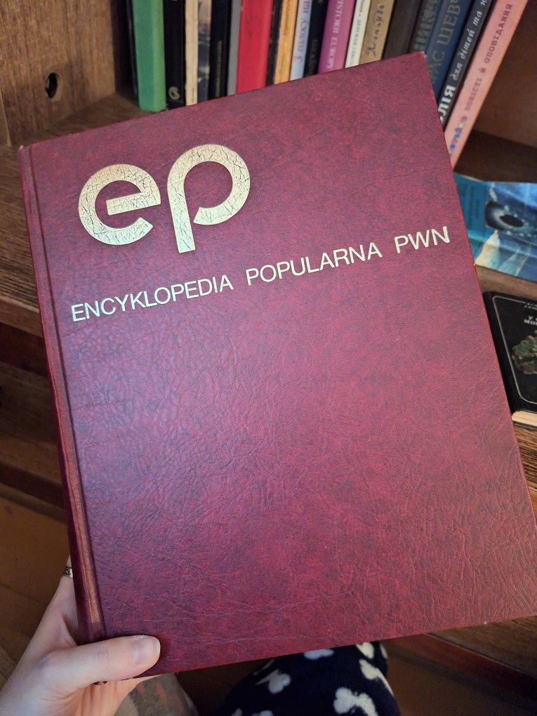 Енциклопедія польською