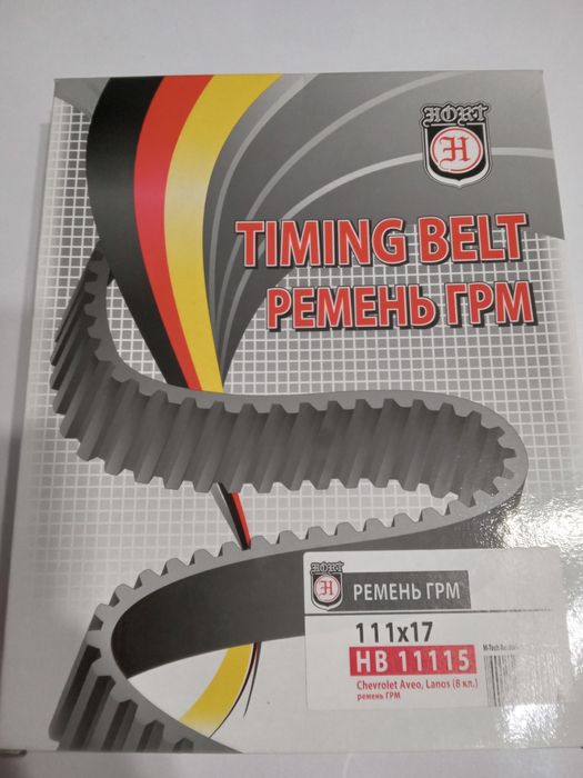 Продам Ремінь ГРМ