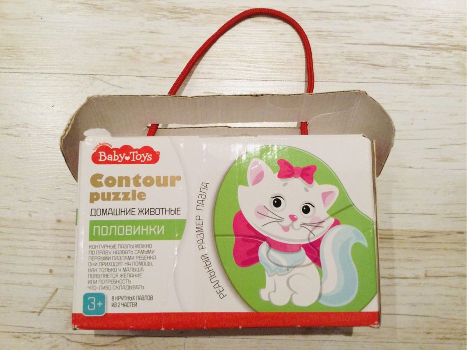 Пазли половинки в гарному стані