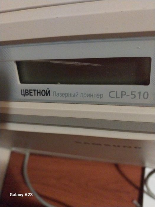 Продам  цветной лазерный принтер Samsung CLP-510