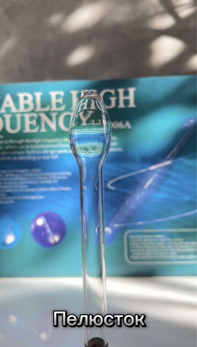 Дарсонваль Portable high frequency LZ 006A