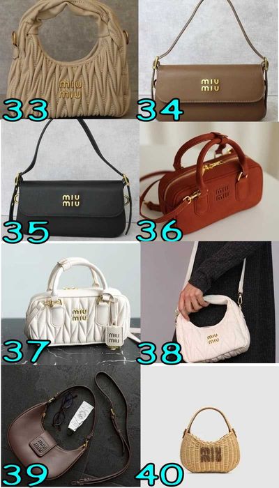 Сумка Miu Miu / Жіноча/сумка міуміу женская/ ПРЕМІУМ