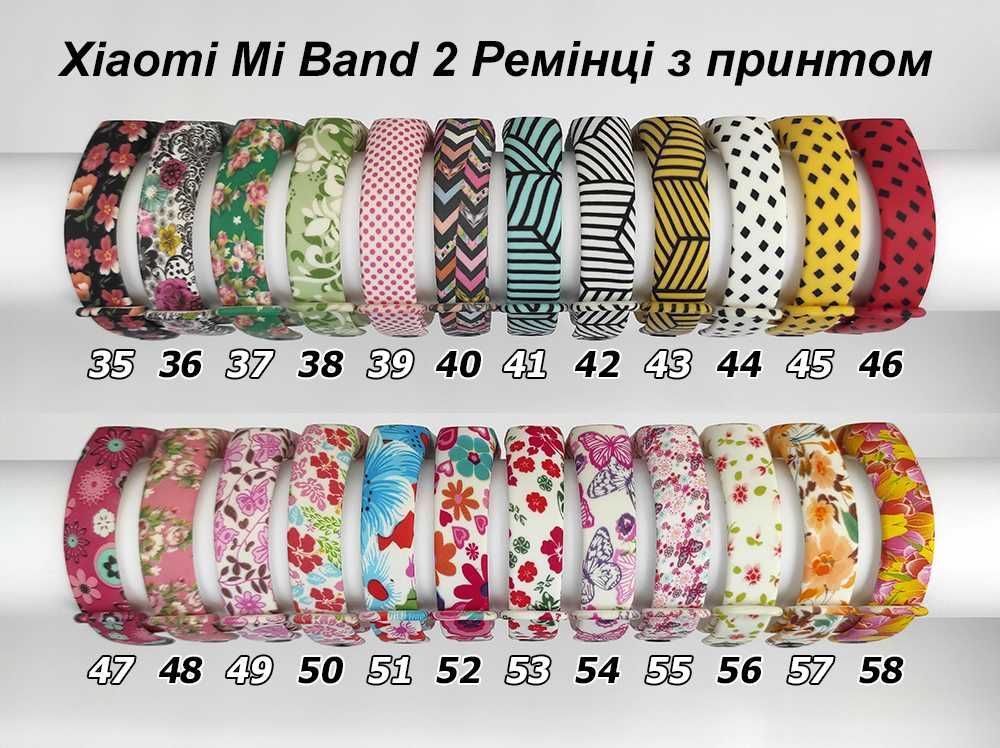 Xiaomi Mi Band 2 ремінці ремінець браслет бенд ремешки ремешок заряд