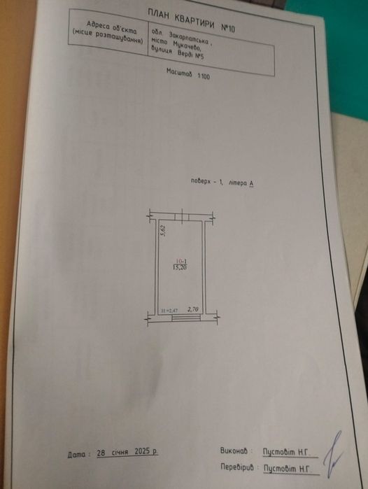 Продам кімнату в гуртожитку