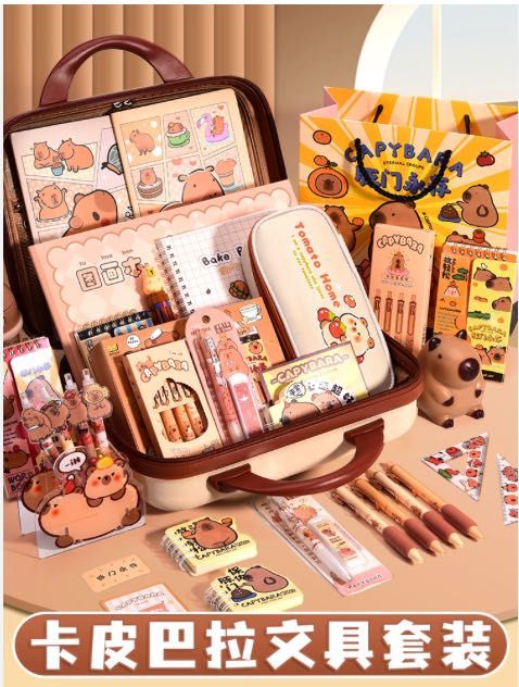 ХИТ! Детский подарочный набор для творчества 55 предметов «Капибара»