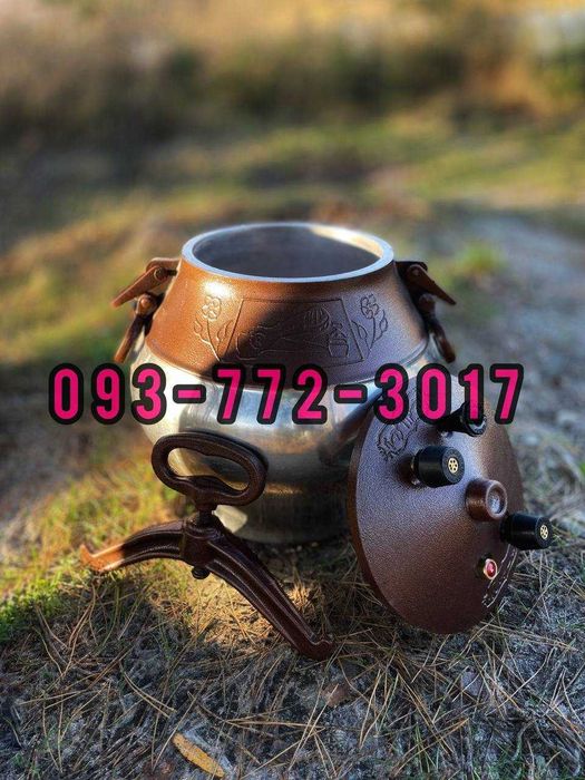 Афганський Напівполірований казан (NR) від Rashko Baba LTD