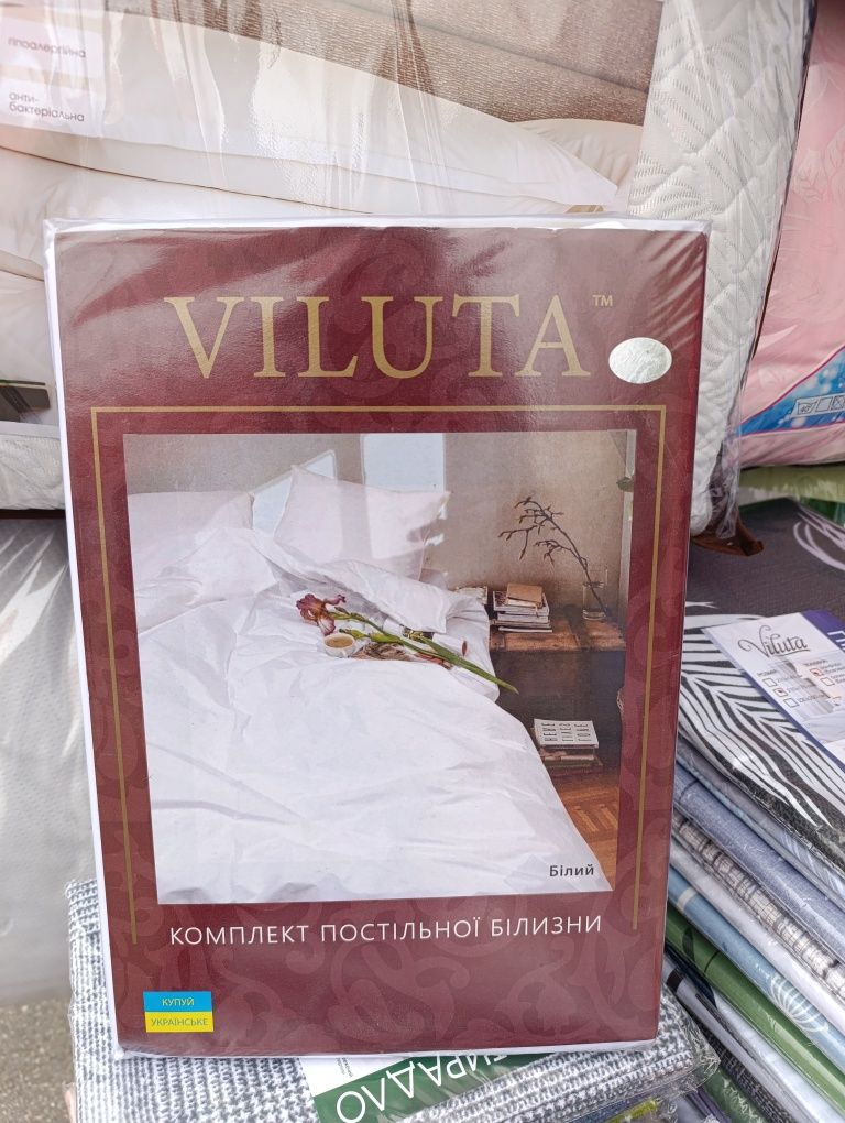 Комплект Viluta ранфорс білий однотонний. 1.5, 2-й, євро.