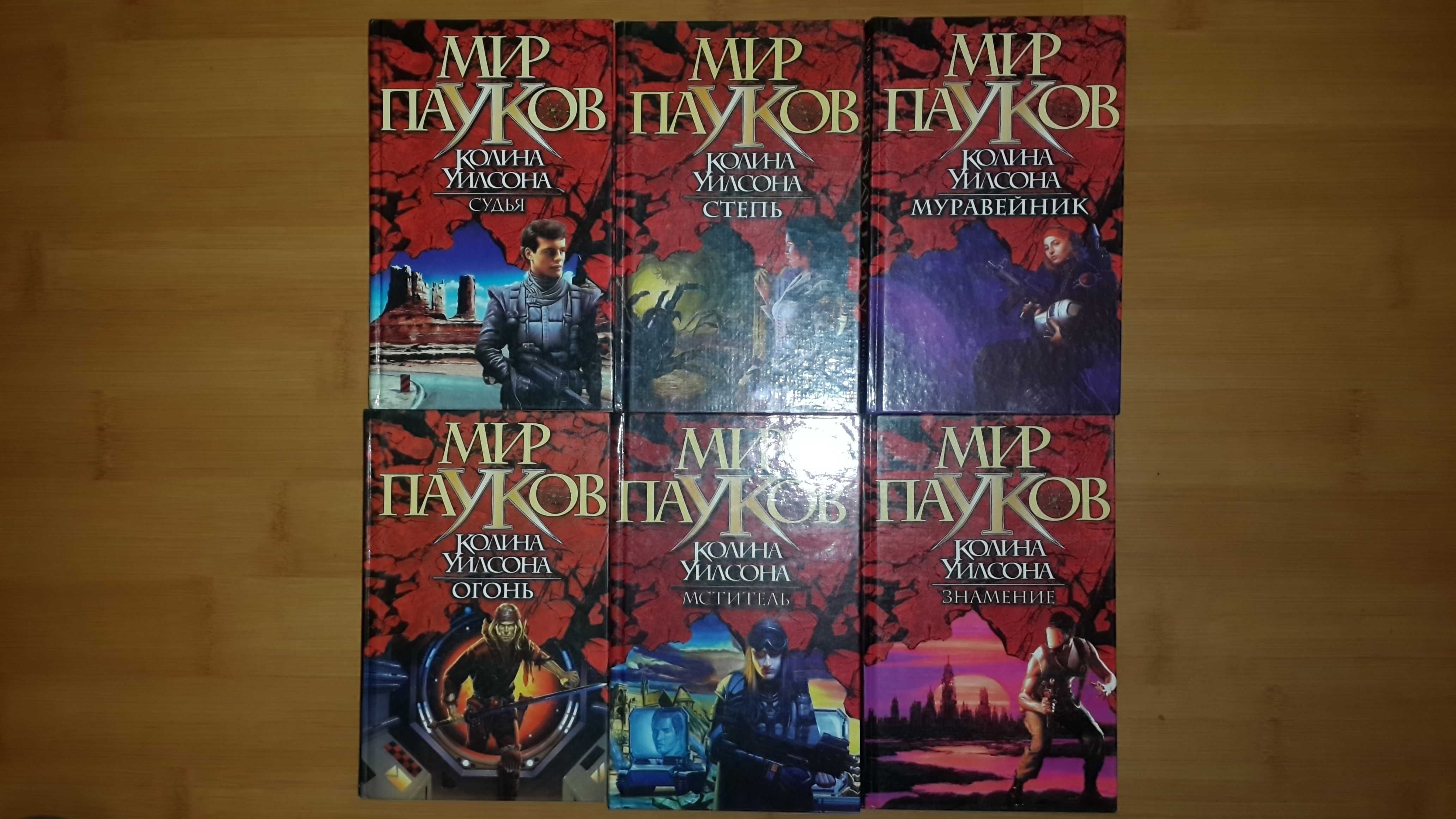 Апокалиптическая фантастика. Постъядерный мир