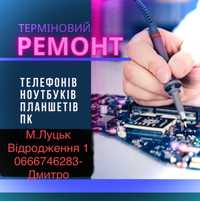 Ремонт мобільних телефона телефонів  планшета. IPhone ,Xiaomi, Samsung