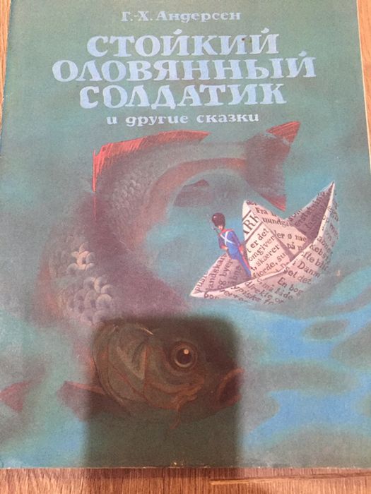 Українська мова,дитячі книги