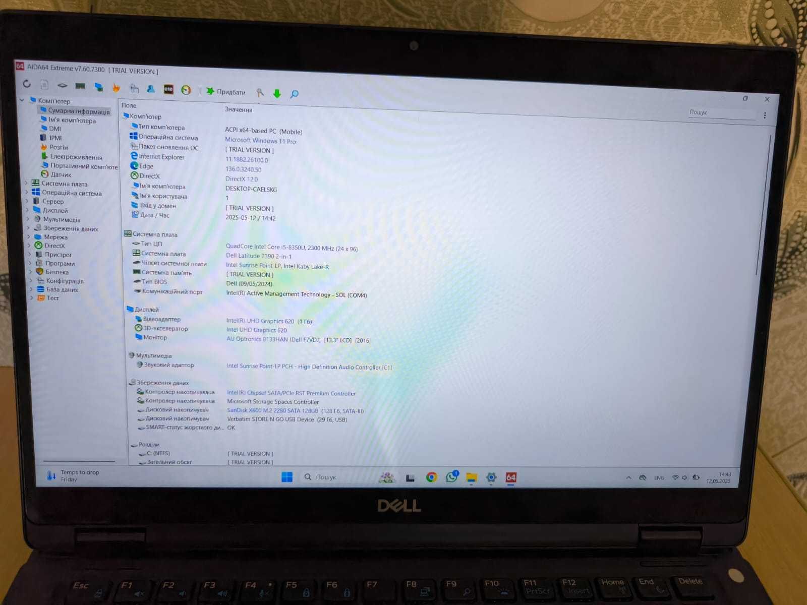 ноутбук-трансформер Dell Latitude 7390 2-in-1, 8/128