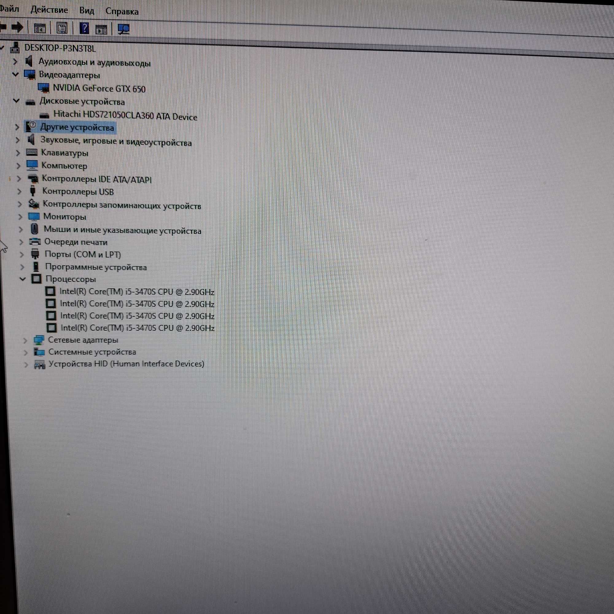 ПК i5 3470s 4 ядра 8Gb hdd 360 GTX 650