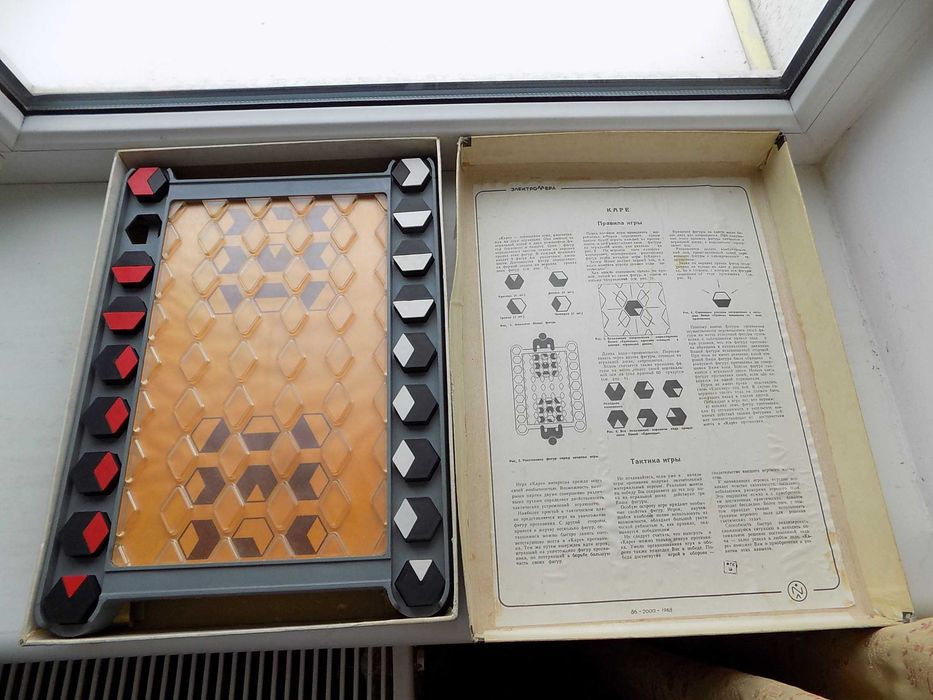 Игра настольная СССР Каре Львовское ПО Микроприбор 1991