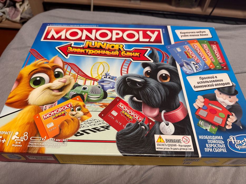 Monopoly junior (Електроний банк)