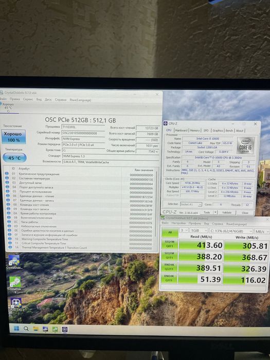Продам компьютер i5-10600 ram 16 ssd hdd