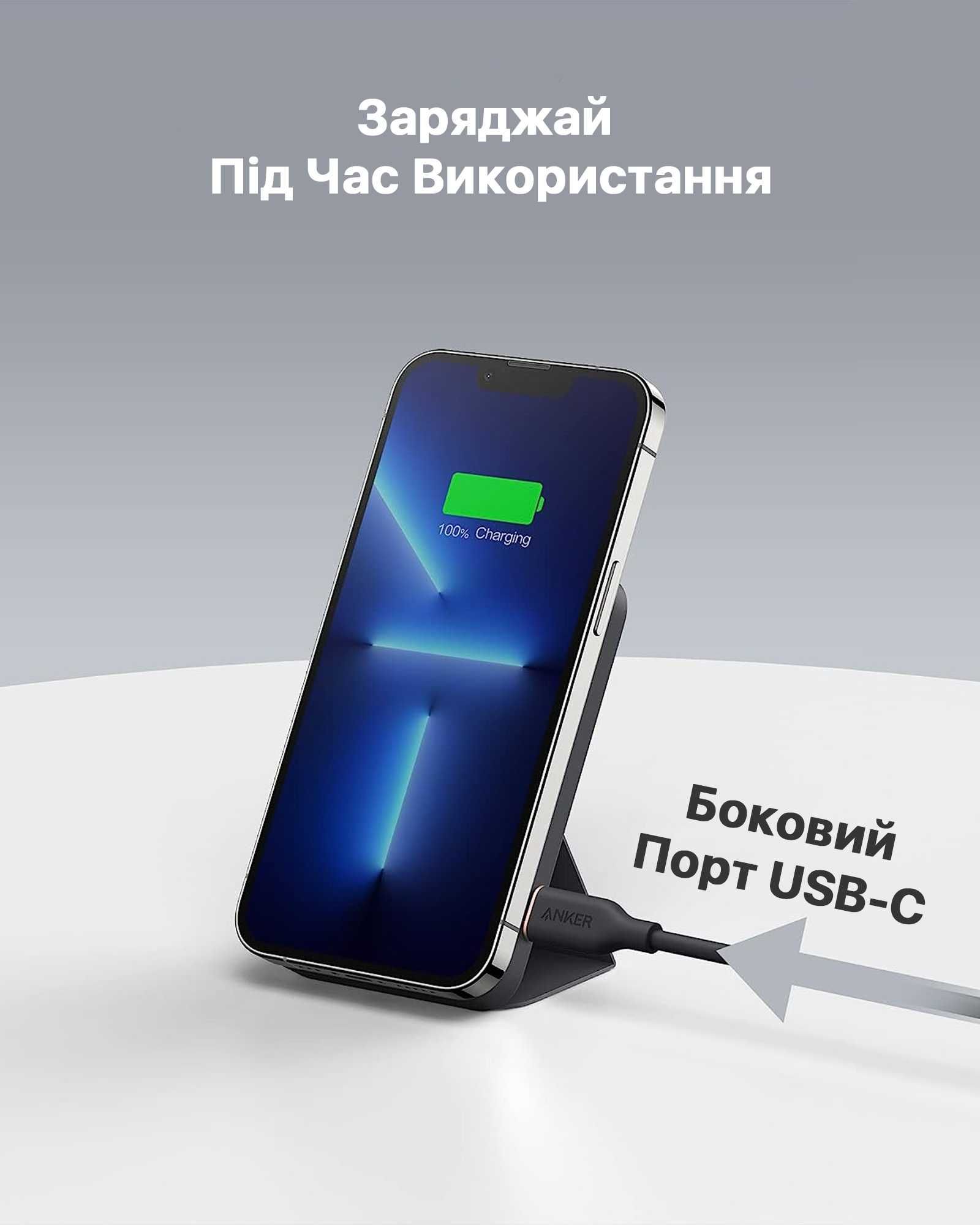 Магнітний Повербанк Anker 622 Magnetic Battery (MagGo) Magsafe