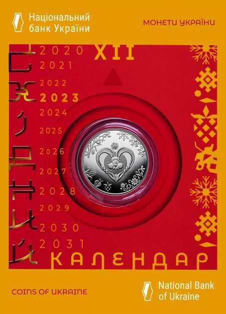Монети 2022р. Рiк Кота / Кролика,   Рік Тигру, iншi монети та медалi .