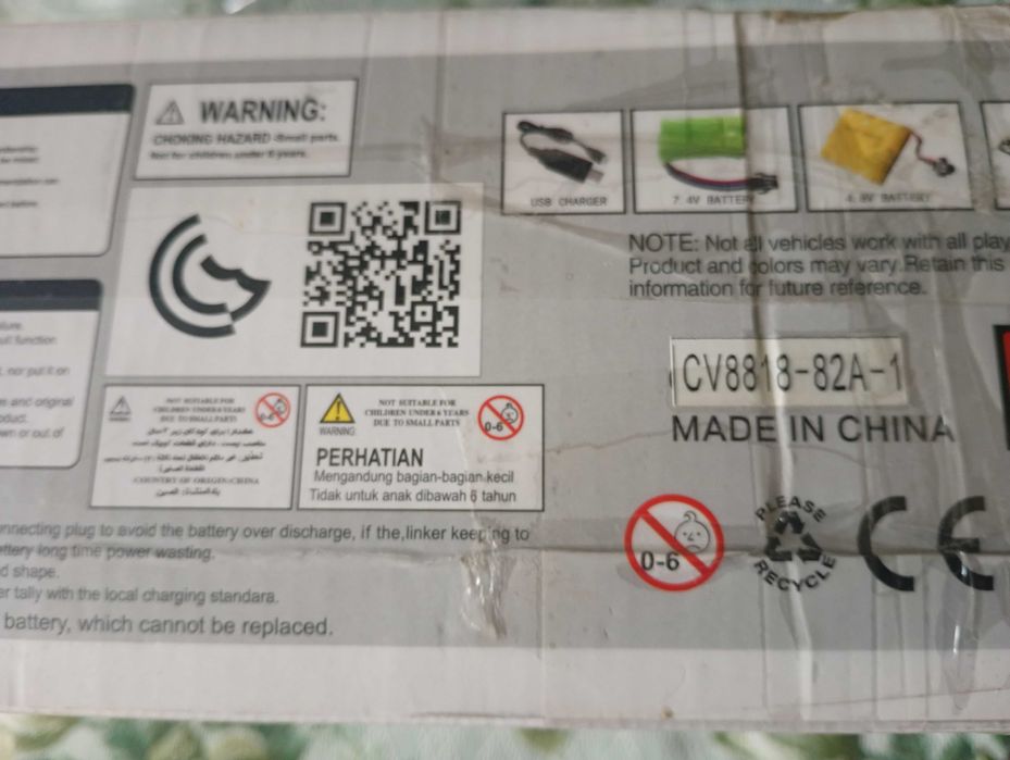 Машинка-перевертыш