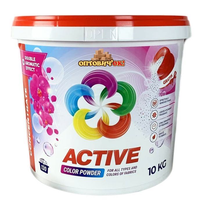 Active пральний порошок, Опт, Дроп, Хімія, Акція, Дешево, Товар
