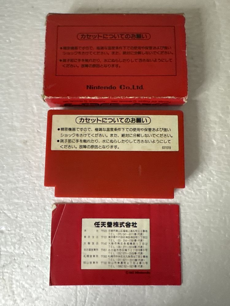 Donkey Kong - gra na Nintendo Famicom / NES / Pegasus