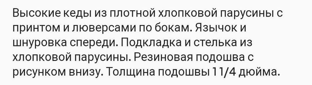 H&M Keith Haring р.45 кеды мужские типа Converse