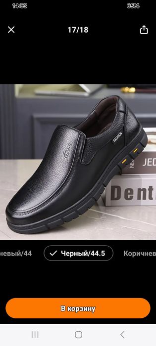 Чоловіче взуття з верхом з натуральної шкіри