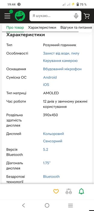 Смарт-годинник Xiaomi Redmi Watch 3 Ivory