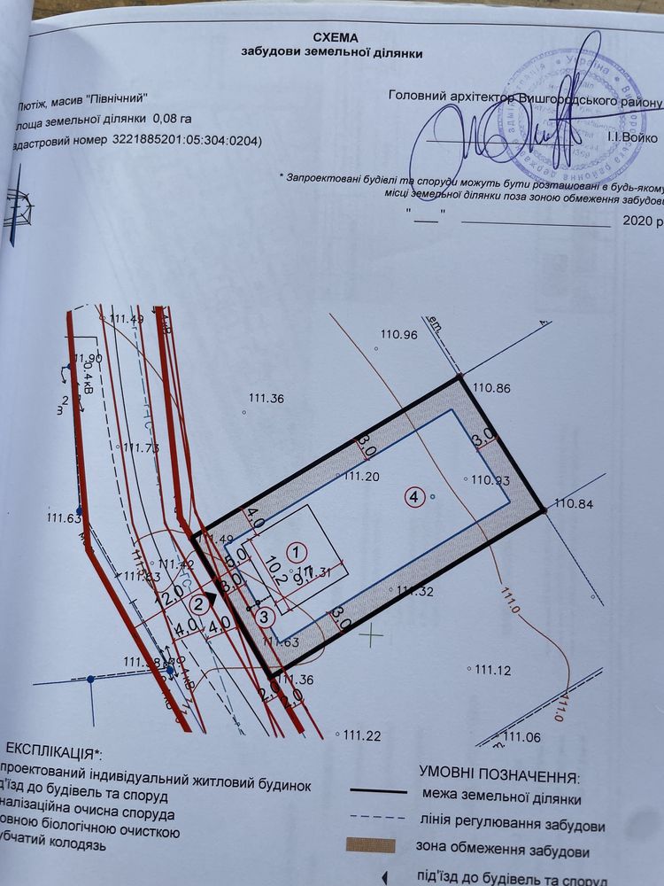 Продам новий будинок , с.Лютіж