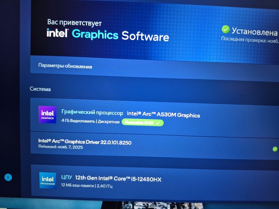 Ноутбук Lenovo LOQ 15IAX9I - Type 83FQ
