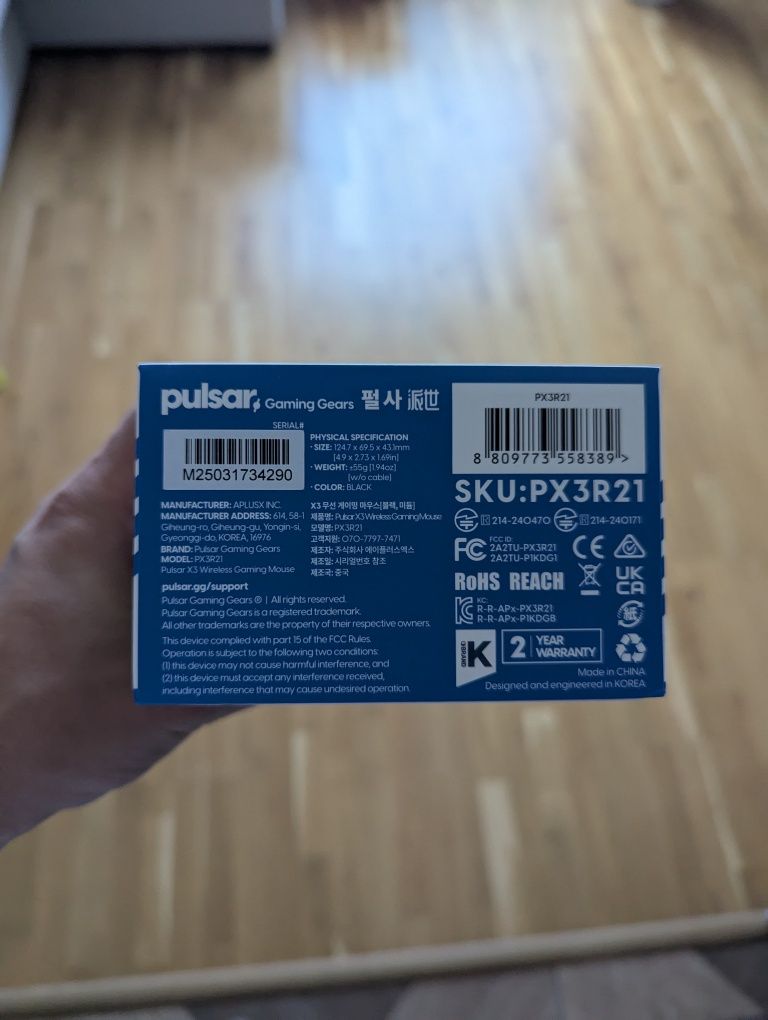 Ігрова мишка Pulsar x3