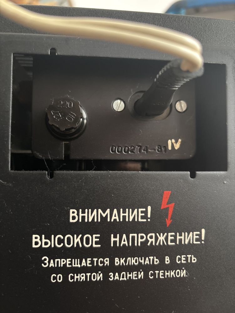 Магнітофон - приставка Маяк 001