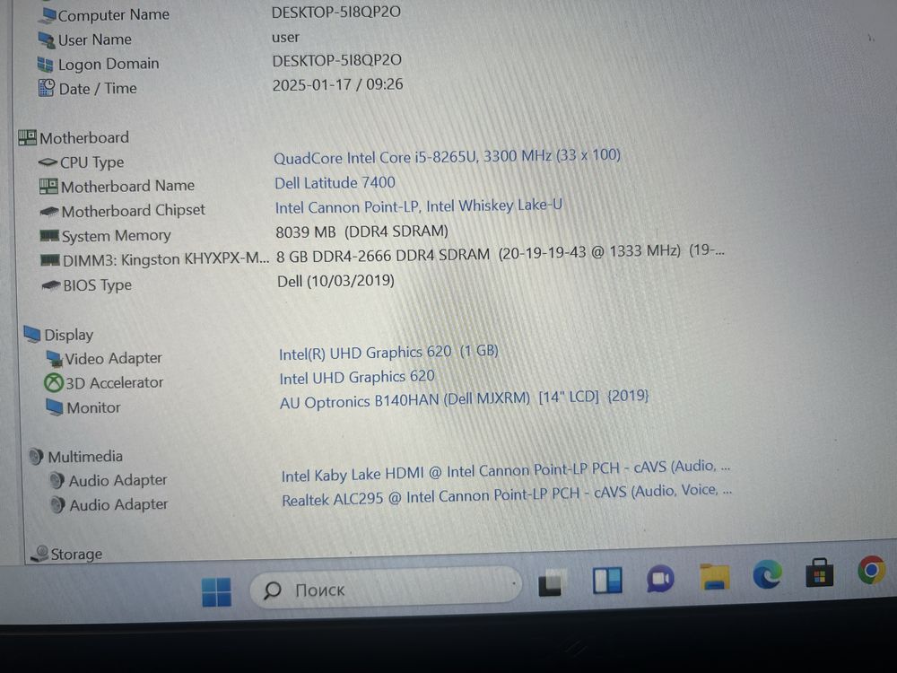 Материнська плата для ноутбука Dell Latitude 7400 i5-8265U