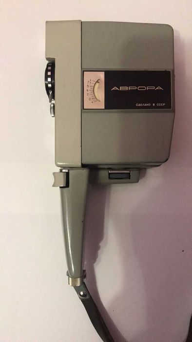 Кинокамера ,,АВРОРА,, 1967 год.