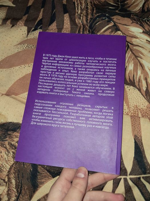 Книги ,річард бренсон до біса все бери і  роби ,гормони щастя