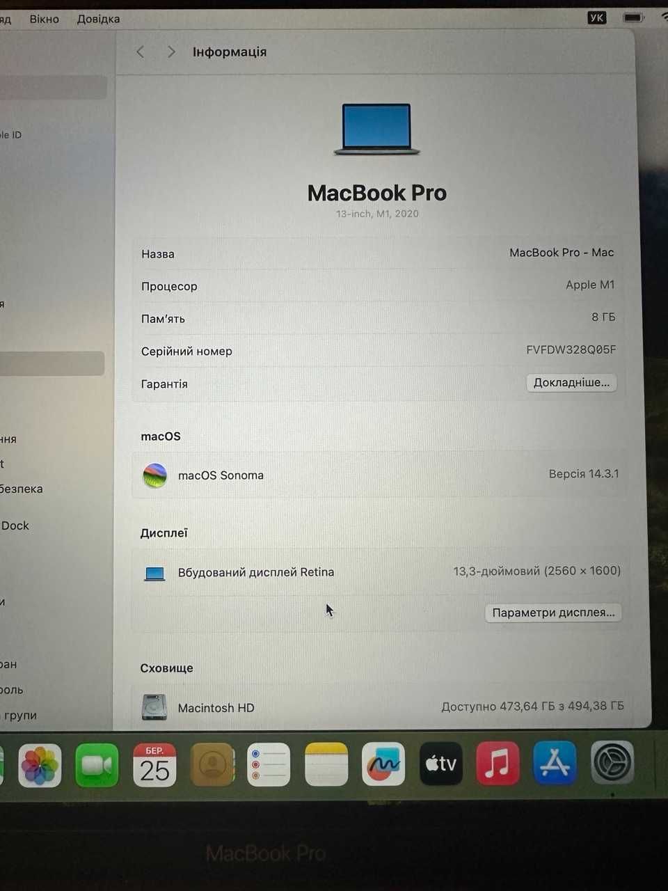 Apple Macbook pro 13,3 512gb M1