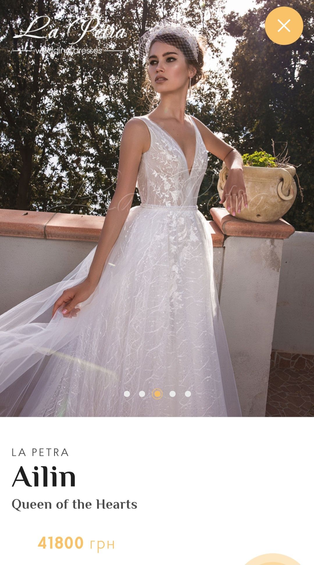 Весільна сукня, плаття La Petra