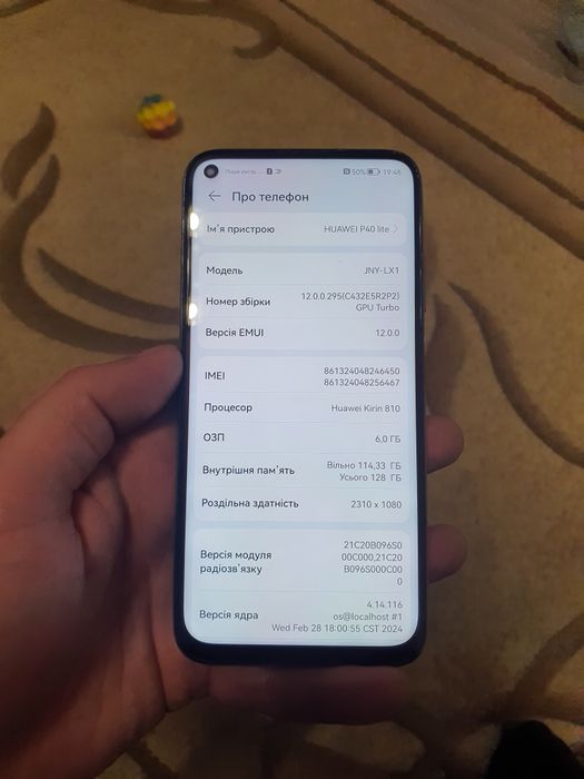 Huawei p40 lite 6/128gb.