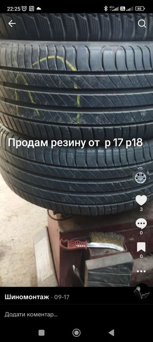 Продам резину michelino4 літня