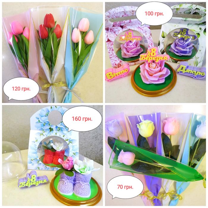 Подарунки на 8 березня мило ручної роботи