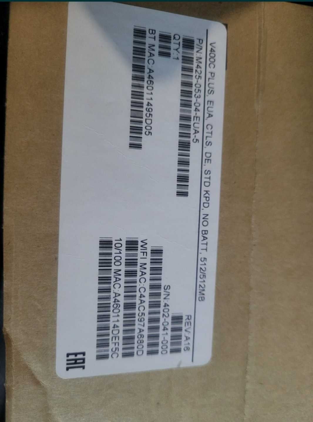 Термінал verifone v400c plus