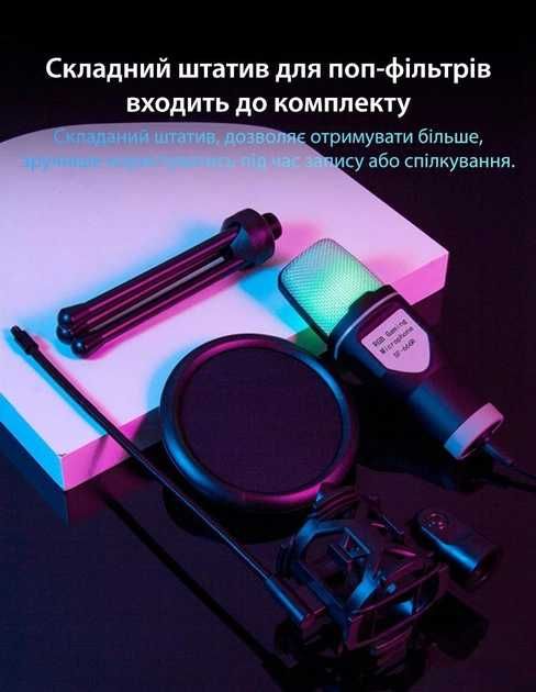 Мікрофон конденсаторний USB Yanmai SF666R, USB, Black