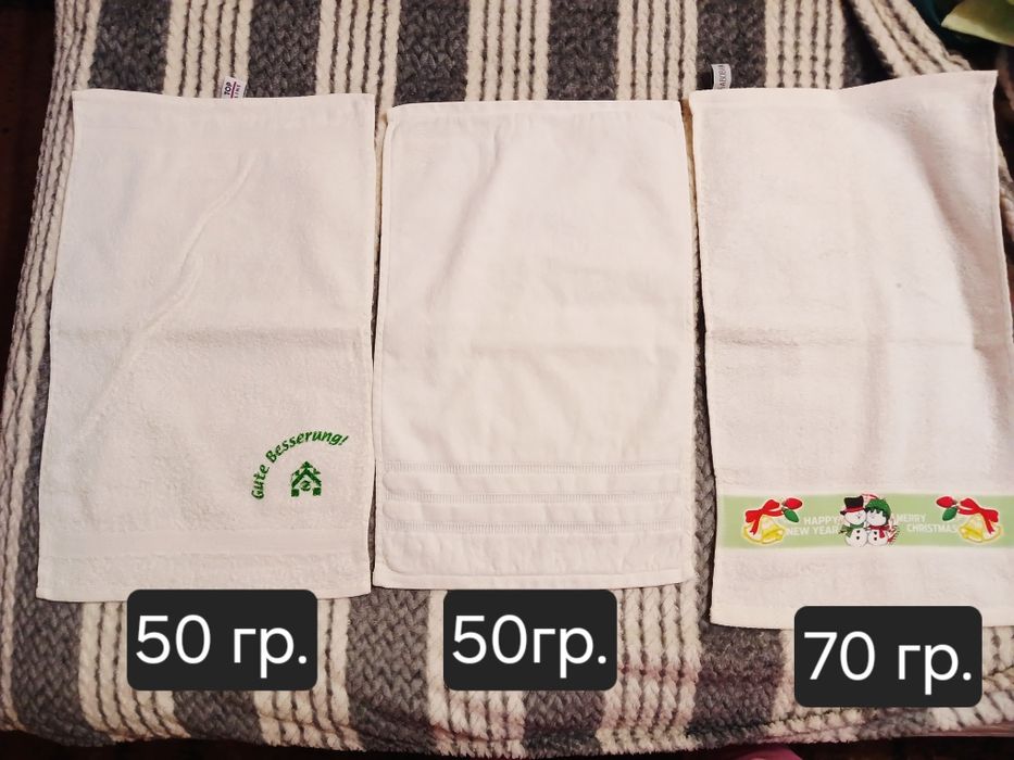 Махрові кухонні рушники