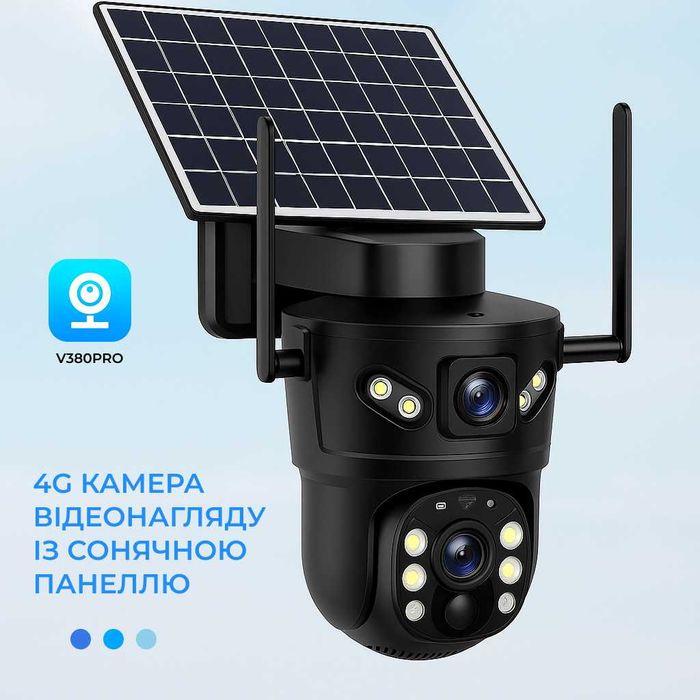 Камера автономная 4G PTZ V380 Бинокулярная солнечная панель 8МП