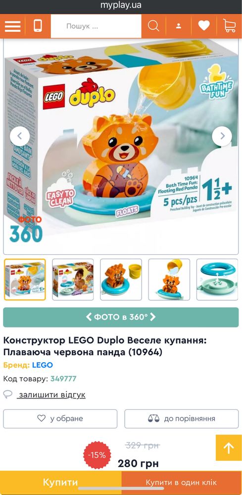 Lego duplo новий