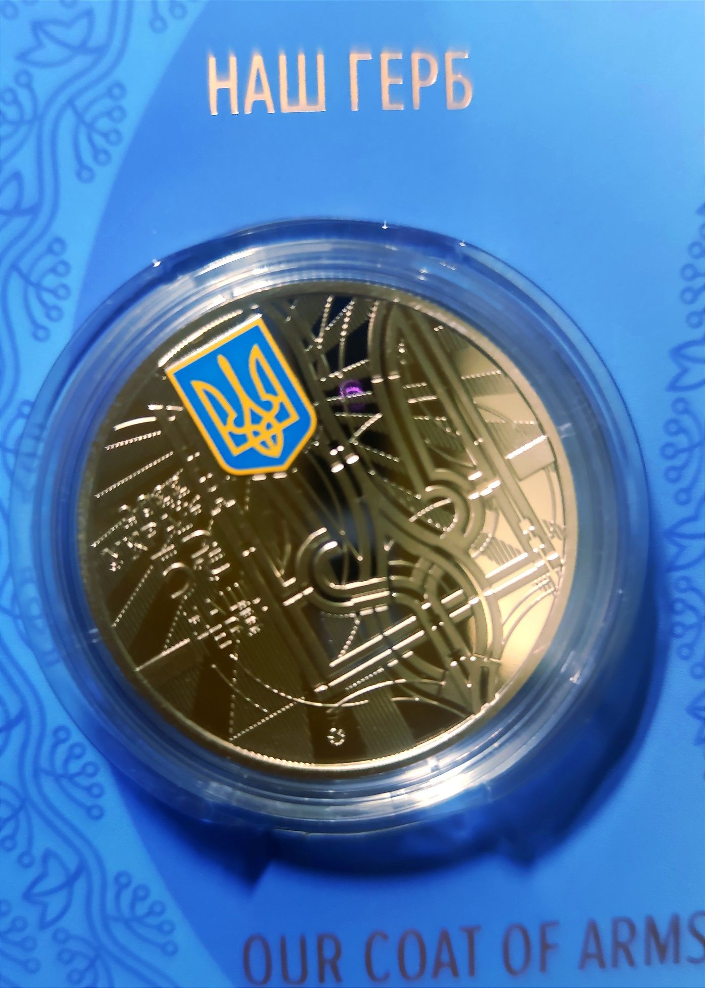 Монети Державні символи України, монети нбу