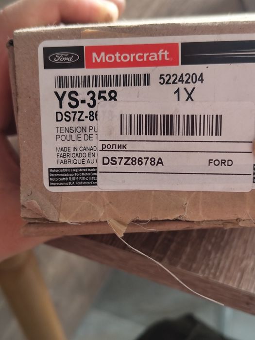 Натяжник та проміжний ролики ремня Ford Fusion 2.0 ecoboost