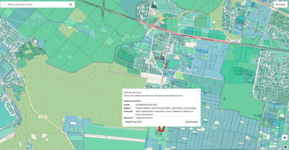 Продам Ділянку 2 га Землі Промисловості Транспорту Оборони Щасливе