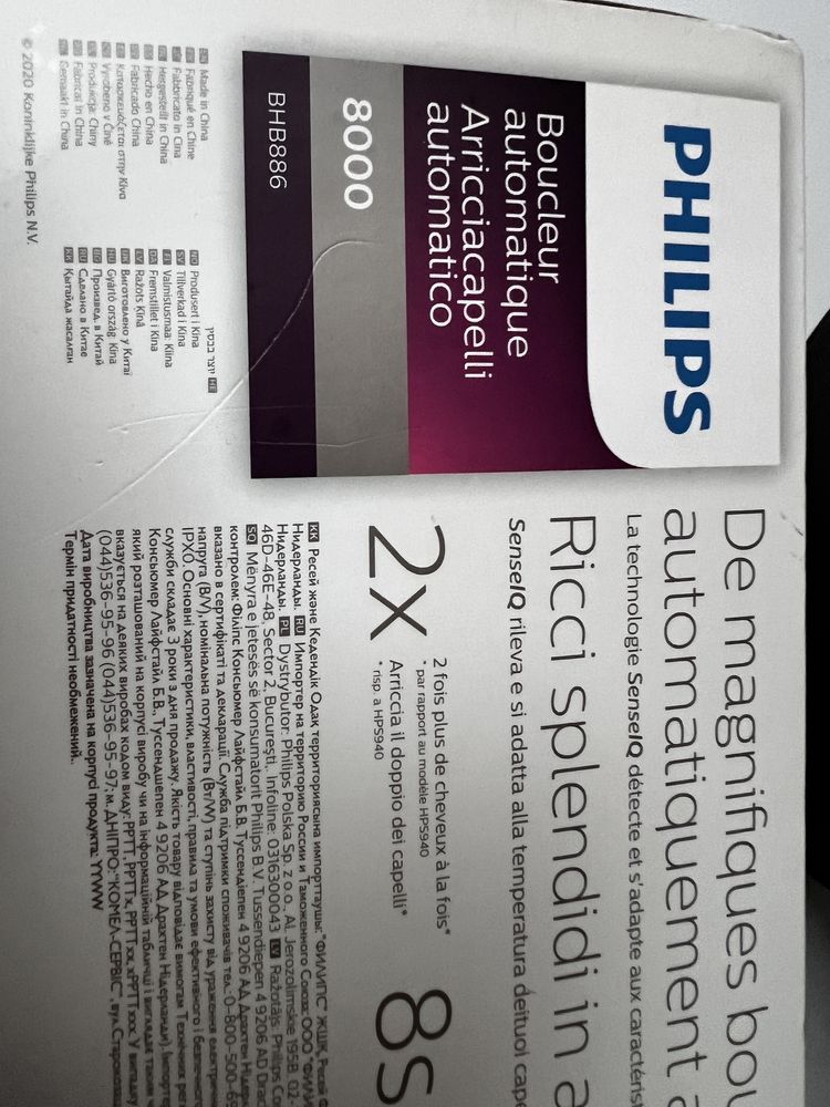 Lokówka automatyczna PHILIPS SenseIQ BHB886/00